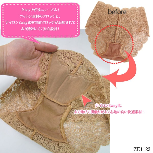 ZERMATT�ĥ���ޥå� ������졼�� ���㥹�ȥ������� ���硼��(M������) �����������ե��åȴ� �᡼����3���ޤ� ������ ZE1123 ��K��