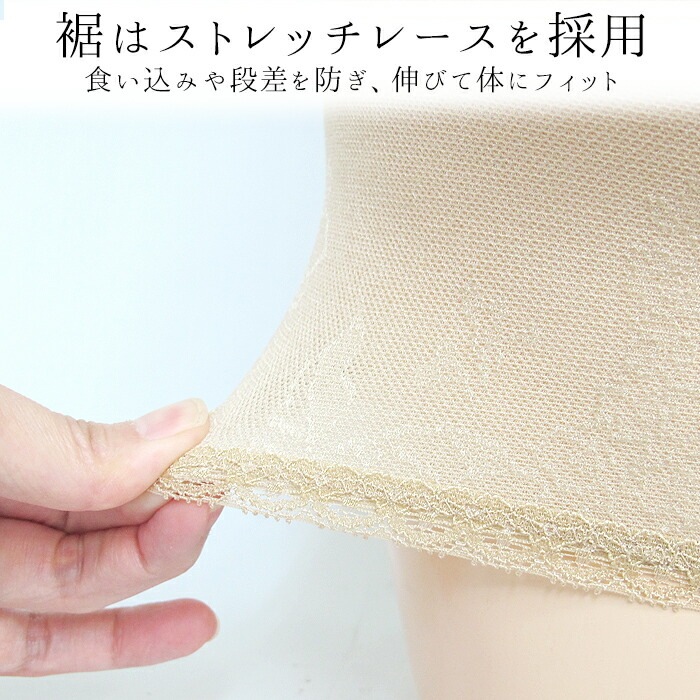 Wacoal ガードル 70サイズ ベージュ ブラック 2色セット 綿混メッシュガードルワコール Wacoal Ever Chic エバーシック