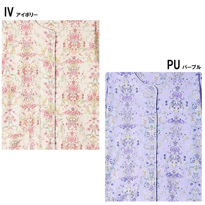 Wacoal ワコール ミントン パジャマ (S-Lサイズ) NDX541 【P】