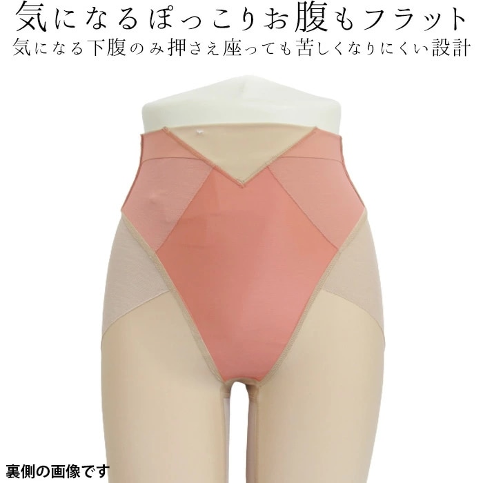 �ִ־������Ӥ�ᥤ�������ɥ�拾���� Wacoal Ever Chic ���С����å� �����ɥ� (64 70 76������) ���󥰥����ɥ� �������� 5ʬ�� 2��-3�� GRC639 ��P��