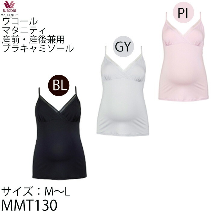 �拾���� Wacoal �ޥ��˥ƥ� ����ߥ����� �᡼����1���ޤ� MMT130 ��P��