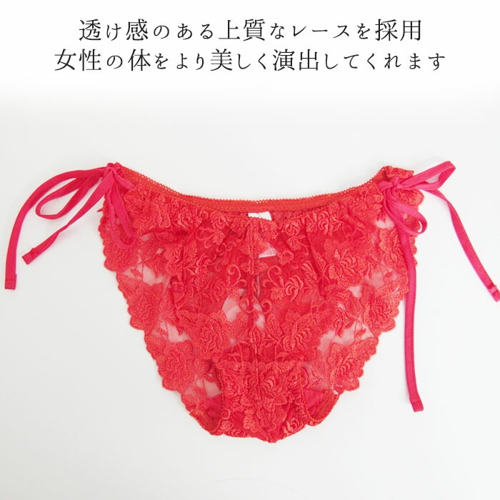 ��󥸥塦�ɡ����å���Ҥ⥷�硼�� Linge de H ��󥸥�ɥ��å��� ������ �� �������� �᡼����3���ޤ� 12-0592 ��K��