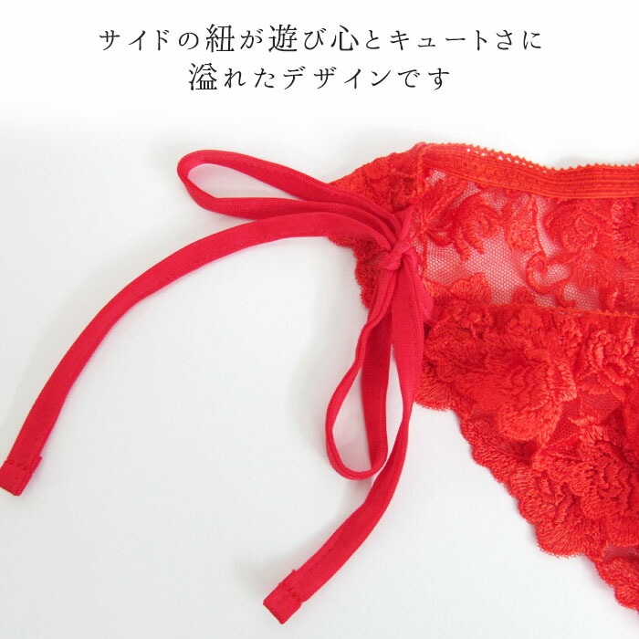 ��󥸥塦�ɡ����å���Ҥ⥷�硼�� Linge de H ��󥸥�ɥ��å��� ������ �� �������� �᡼����3���ޤ� 12-0592 ��K��