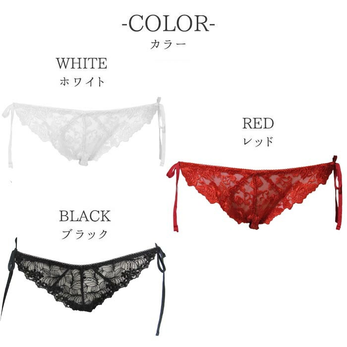 ��󥸥塦�ɡ����å���Ҥ⥷�硼�� Linge de H ��󥸥�ɥ��å��� ������ �� �������� �᡼����3���ޤ� 12-0592 ��K��