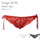 ��󥸥塦�ɡ����å���Ҥ⥷�硼�� Linge de H ��󥸥�ɥ��å��� ������ �� �������� �᡼����3���ޤ� 12-0592 ��K��