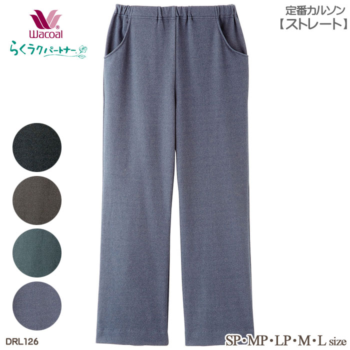 �拾���� Wacoal �餯�饯�ѡ��ȥʡ� (SP��MP��LP������) ���֥��륽��(���ȥ졼��) �������� �ѥ�� ��Ϸ���� �餯�餯�ѡ��ȥʡ� ����� ���ե� DRL126 ��P�ۡ�����̵����