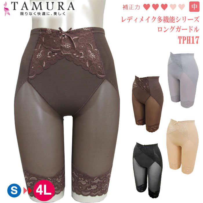 ԥӥ塼300ߥݥtamura  ɥ 4LоTVΤǤ⤪ʤߤΥ󥰥ɥ 1-2 TPH17 N̵ۡ