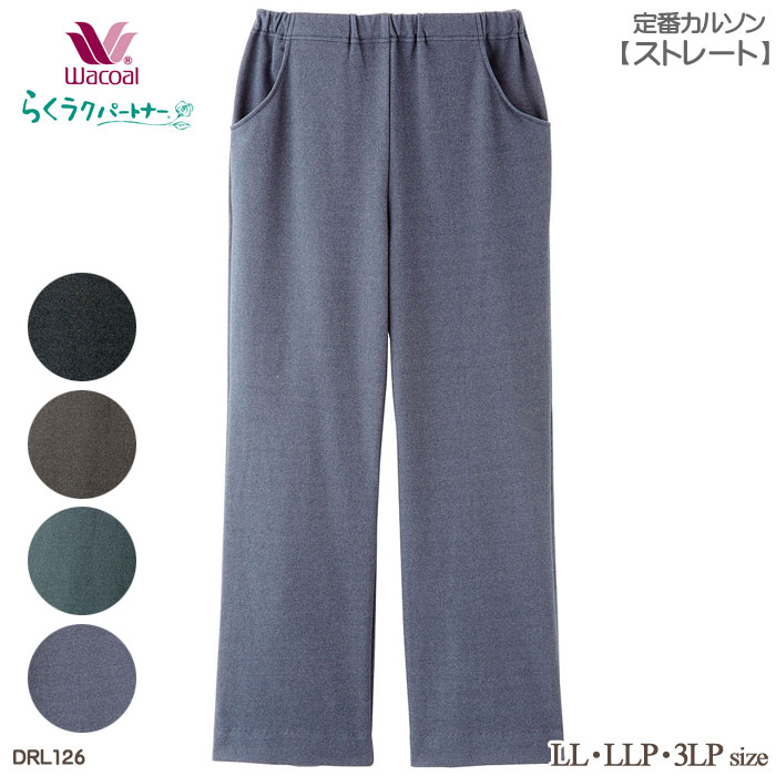 �拾���� Wacoal �餯�饯�ѡ��ȥʡ� (LL��LLP��3LP������) ���֥��륽��(���ȥ졼��) �������� �ѥ�� ��Ϸ���� �餯�餯�ѡ��ȥʡ� ����� ���ե� DRL126 ��P�ۡ�����̵����