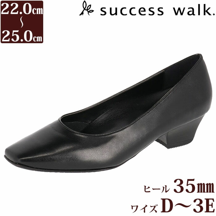 ワコール Wacoal サクセスウォーク 3.5センチヒールパンプス (ワイズD