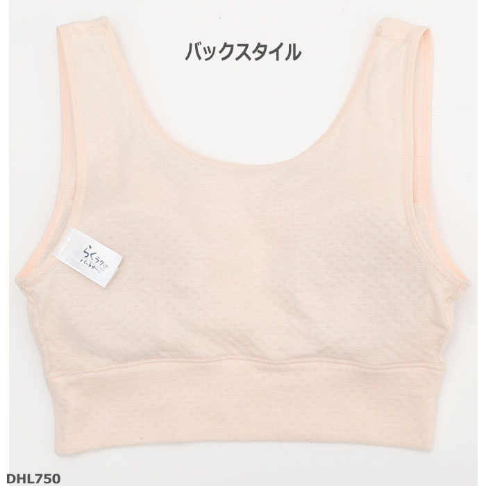 �拾���� Wacoal �餯�饯�ѡ��ȥʡ� (LL������)(�ʣ��������ܷ�˥å�)�˥åȥȥå� �᡼����1���ޤ� �餯�餯�ѡ��ȥʡ� ��Ϸ���� ����� ���ե� DHL750 ��P��