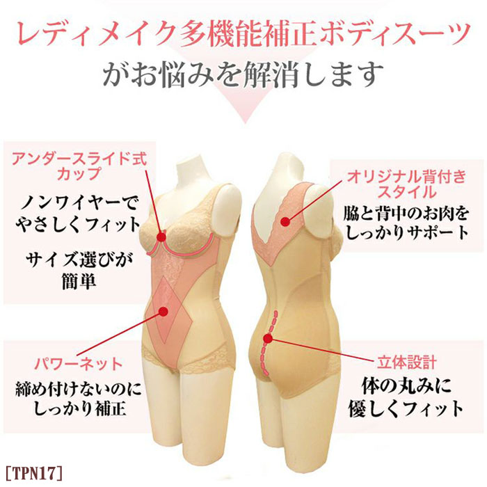 �ԥ�ӥ塼��300�ߥ����ݥ�����tamura ����� �Υ�磻�䡼�ܥǥ������� (����������饤�ɼ����å�) 1��-2�� TPN17 ��N�ۡ�����̵����