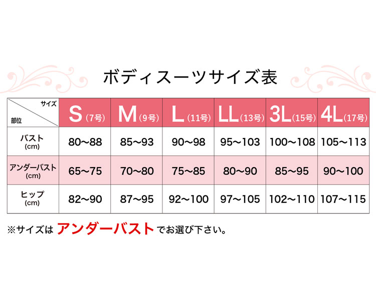 �ԥ�ӥ塼��300�ߥ����ݥ�����tamura ����� �Υ�磻�䡼�ܥǥ������� (����������饤�ɼ����å�) 1��-2�� TPN17 ��N�ۡ�����̵����