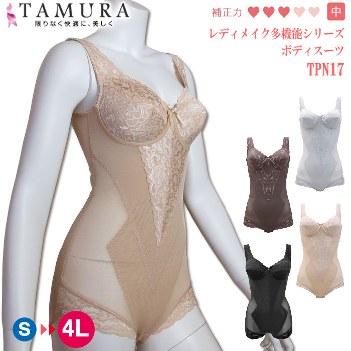 �ԥ�ӥ塼��300�ߥ����ݥ�����tamura ����� �Υ�磻�䡼�ܥǥ������� (����������饤�ɼ����å�) 1��-2�� TPN17 ��N�ۡ�����̵����