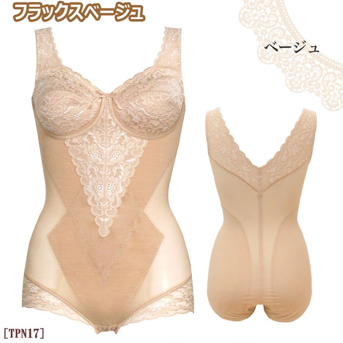 レビューで300円クーポン進呈》tamura タムラ ノンワイヤー