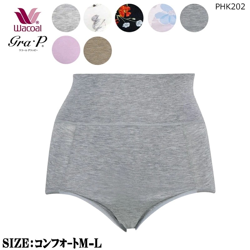 再入荷のおすすめ最新情報 ワコール Wacoal (コンフォートM ショーツ Grap グラッピー 下着・アンダーウェア