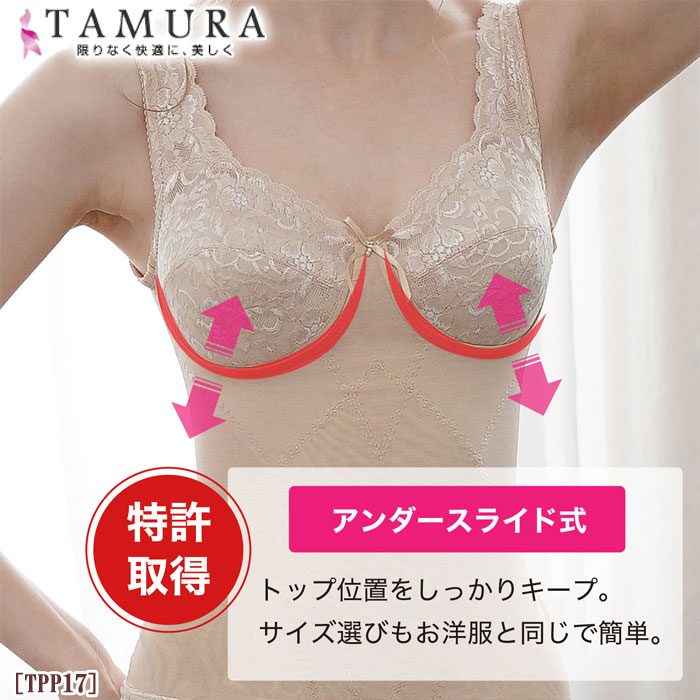 �ԥ�ӥ塼��300�ߥ����ݥ�����tamura ����� �Υ�磻�䡼�ܥǥ��������ѡ� (����������饤�ɼ����å�) ����� ���ե� 1��-2�� TPP17 ��N�ۡ�����̵����