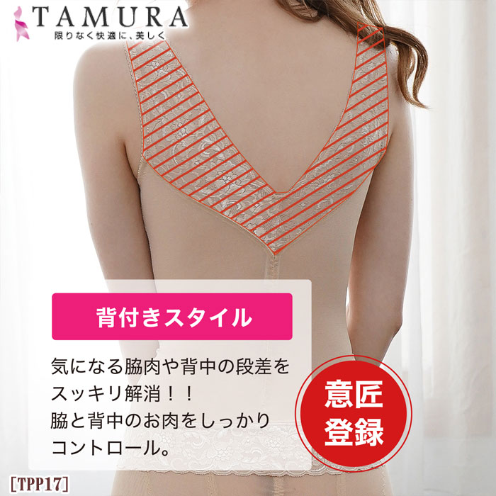 �ԥ�ӥ塼��300�ߥ����ݥ�����tamura ����� �Υ�磻�䡼�ܥǥ��������ѡ� (����������饤�ɼ����å�) ����� ���ե� 1��-2�� TPP17 ��N�ۡ�����̵����