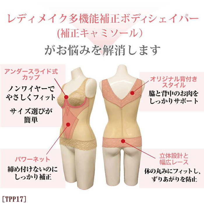 �ԥ�ӥ塼��300�ߥ����ݥ�����tamura ����� �Υ�磻�䡼�ܥǥ��������ѡ� (����������饤�ɼ����å�) ����� ���ե� 1��-2�� TPP17 ��N�ۡ�����̵����