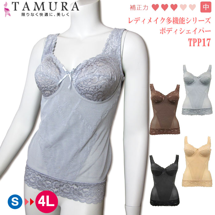 �ԥ�ӥ塼��300�ߥ����ݥ�����tamura ����� �Υ�磻�䡼�ܥǥ��������ѡ� (����������饤�ɼ����å�) ����� ���ե� 1��-2�� TPP17 ��N�ۡ�����̵����