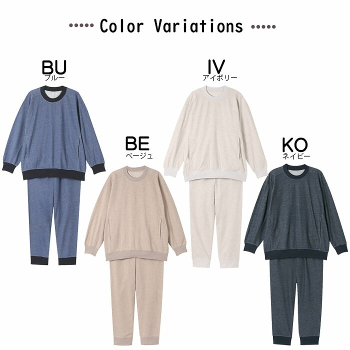 ワコール Wacoal 睡眠科学 パジャマ レディース MサイズLサイズ