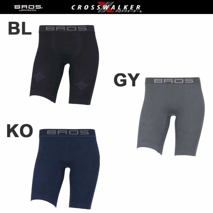 �拾���� Wacoal BROS ��󥺥��������������� ���㥹�ȥ������� (M��L��LL) ���Ĥ������󥰾� �֥��� �Х� �拾������ �᡼����3���ޤ� GX6008  ��P��
