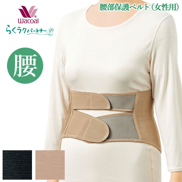 �拾���� Wacoal �餯�餯�ѡ��ȥʡ������ݸ�٥��(�˽�����) ������M L �餯�饯�ѡ��ȥʡ� ��Ϸ���� ����� ���ե� DWL600 ��P�ۡ�����̵����