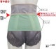 �拾���� Wacoal �餯�餯�ѡ��ȥʡ������ݸ�٥��(�˽�����) ������M L �餯�饯�ѡ��ȥʡ� ��Ϸ���� ����� ���ե� DWL600 ��P�ۡ�����̵����