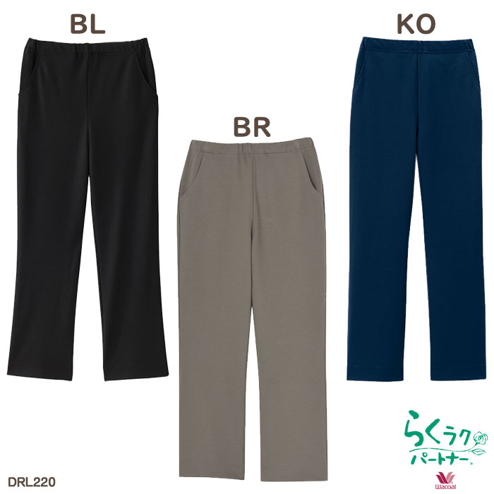 ワコール Wacoal らくラクパートナー 定番カルソン(ストレート)サイズ