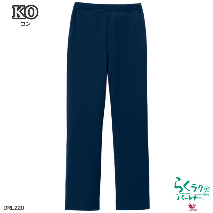 ワコール Wacoal らくラクパートナー 定番カルソン(ストレート)サイズ