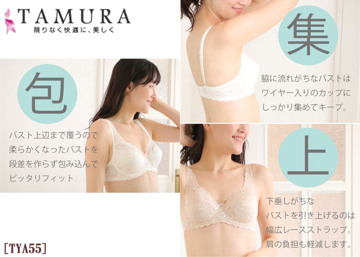 ԥӥ塼300ߥݥtamura  磻䡼֥饸㡼 ȥå졼(E70G80)  1-2 TYA55 N̵ۡ