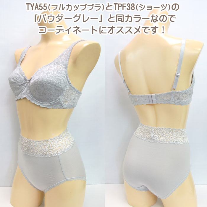 ԥӥ塼300ߥݥtamura  磻䡼֥饸㡼 ȥå졼(E70G80)  1-2 TYA55 N̵ۡ