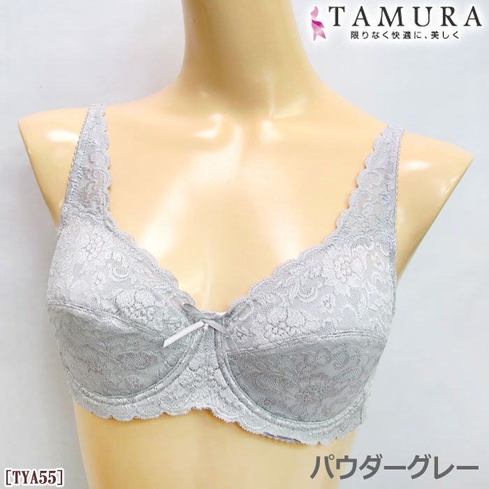 ԥӥ塼300ߥݥtamura  磻䡼֥饸㡼 ȥå졼(E70G80)  1-2 TYA55 N̵ۡ