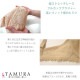 ԥӥ塼300ߥݥtamura  磻䡼֥饸㡼 ȥå졼(E70G80)  1-2 TYA55 N̵ۡ