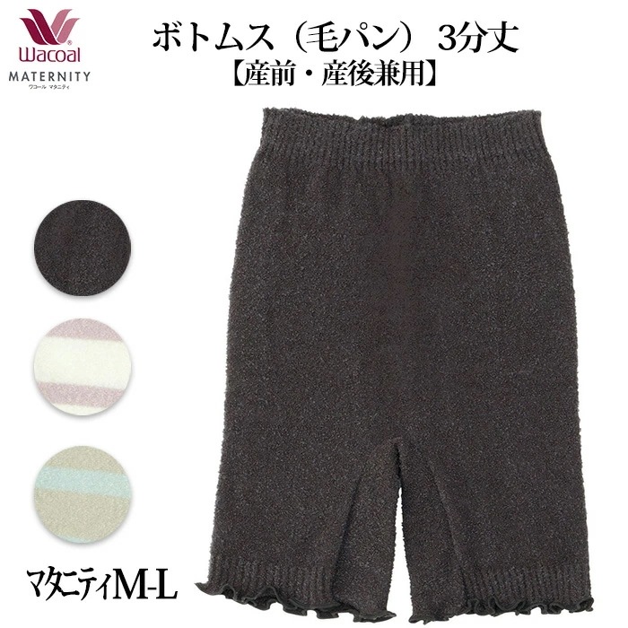 �ޥ��˥ƥ� �拾���� Wacoal ����������(����)�ڤȤƤ⤢���������ۥޥ��˥ƥ����δ����к��ˤ������� �ӥѥ� 3ʬ�� �᡼����1���ޤ� MMW793 ��P��
