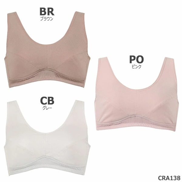 Wacoal �拾���� LL������ �᡼����1���ޤ�  CHK138�θ���� CRA138 ��P��