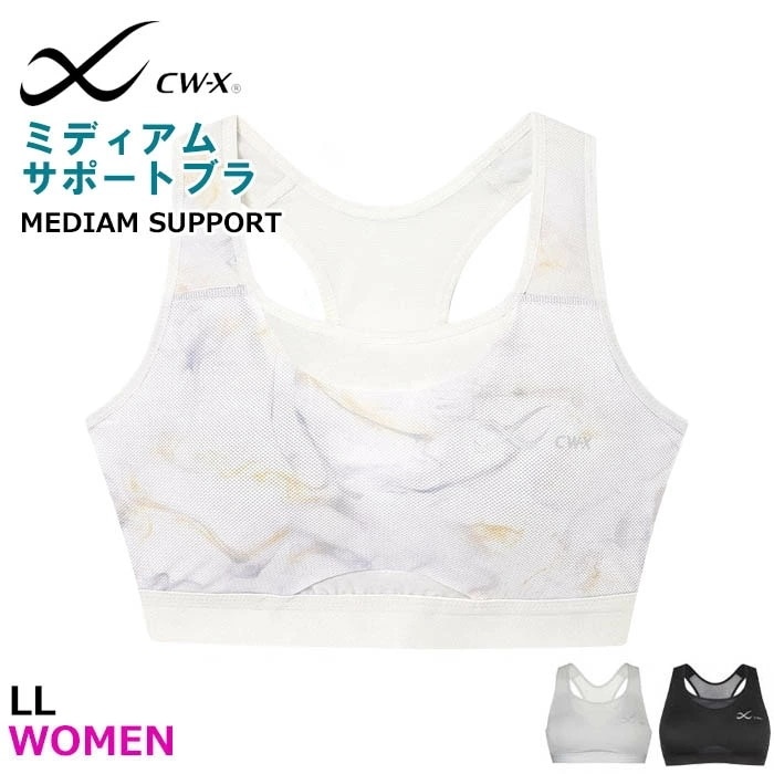 ◆CW-X スタイルフリー ◆レディースM 新品 ワコール 花柄 ◇CW-X スタイルフリー ◇レディースM 新品 ワコール 花柄 楽天