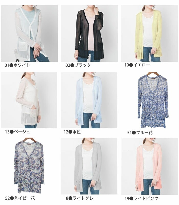 シルク100% シルクメッシュ HANAMOLI フリーサイズ カーディガン