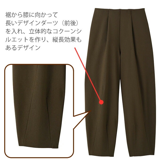 ワコール_カルソン コクーンシルエット M・L・MP・LPサイズ アウター