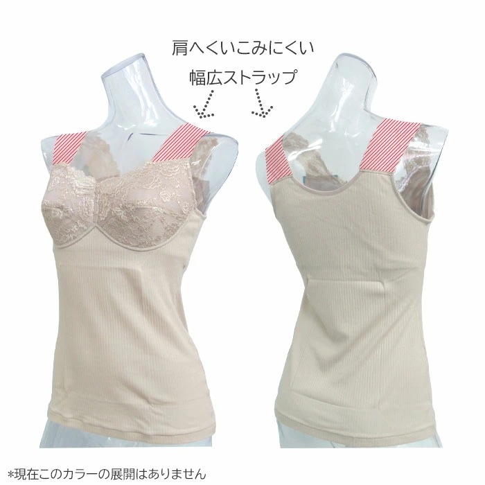 �拾���� Wacoal ���å��դ�����ʡ� (������M��L) �֥�ʤ�1�������륫�å��դ�����ߥ����� ����������� ���ե� JHK500�θ���� JRC500 ��P��