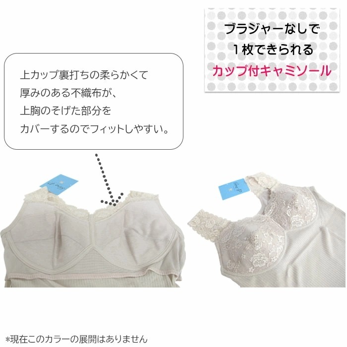 �拾���� Wacoal ���å��դ�����ʡ� (������M��L) �֥�ʤ�1�������륫�å��դ�����ߥ����� ����������� ���ե� JHK500�θ���� JRC500 ��P��