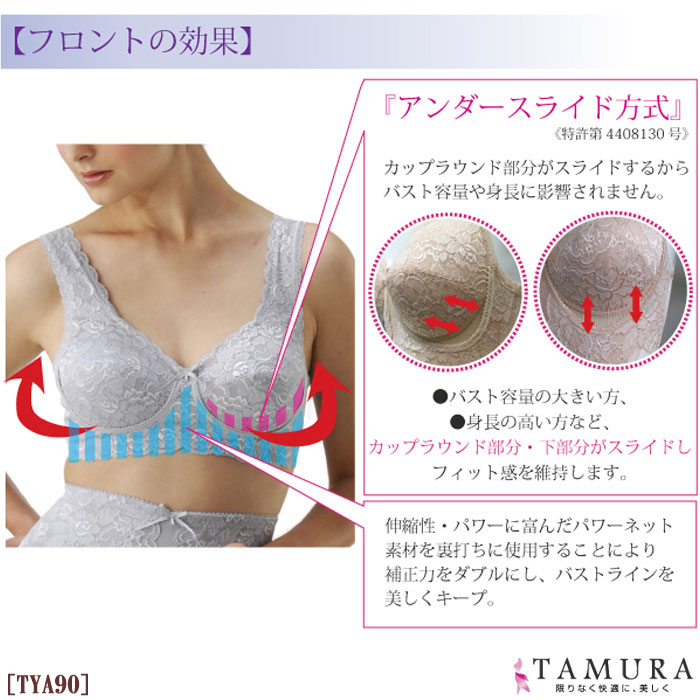 �ԥ�ӥ塼��300�ߥ����ݥ�����tamura ����� �Υ�磻�䡼�֥饸�㡼 (����������饤�ɼ����å�) 1��-2�� TYA90 ��N�ۡ�����̵����