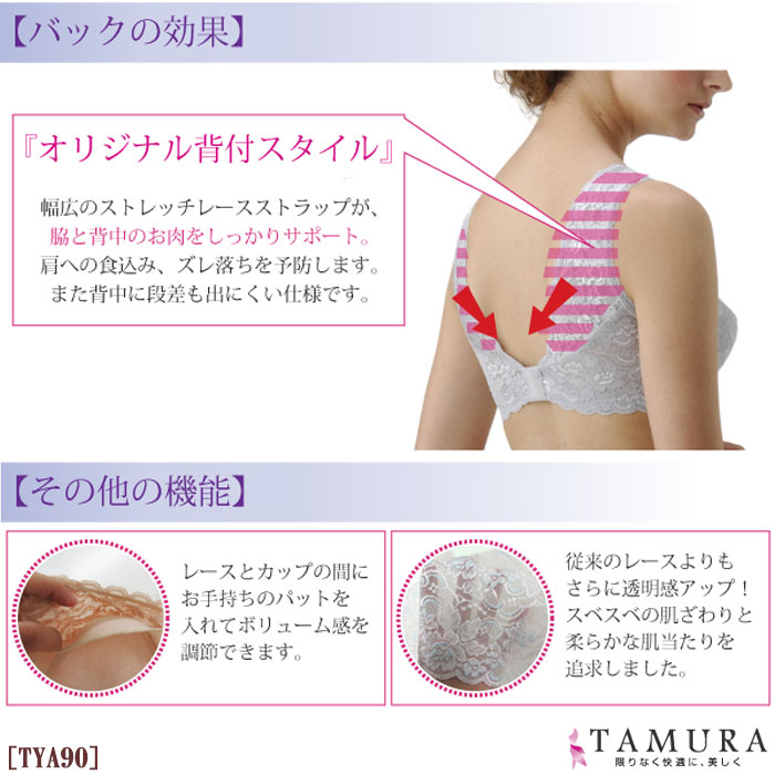 �ԥ�ӥ塼��300�ߥ����ݥ�����tamura ����� �Υ�磻�䡼�֥饸�㡼 (����������饤�ɼ����å�) 1��-2�� TYA90 ��N�ۡ�����̵����