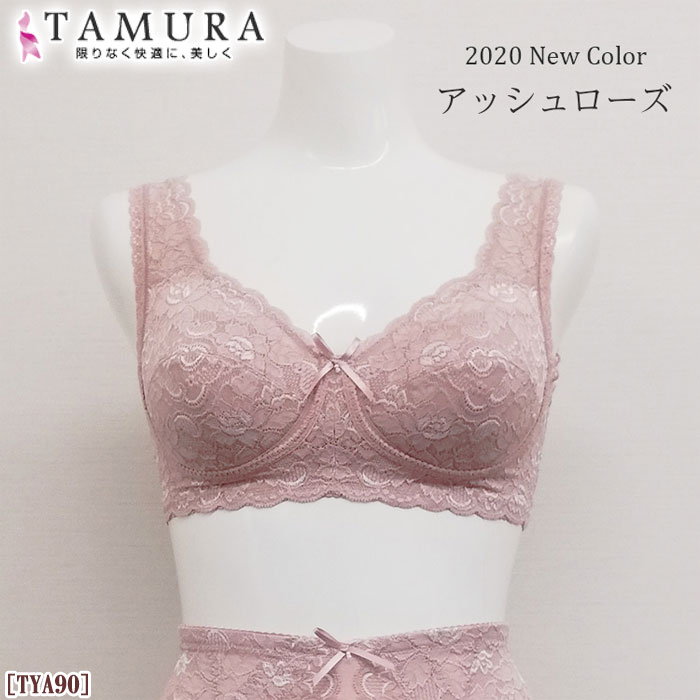 �ԥ�ӥ塼��300�ߥ����ݥ�����tamura ����� �Υ�磻�䡼�֥饸�㡼 (����������饤�ɼ����å�) 1��-2�� TYA90 ��N�ۡ�����̵����