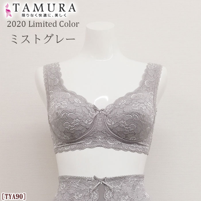 �ԥ�ӥ塼��300�ߥ����ݥ�����tamura ����� �Υ�磻�䡼�֥饸�㡼 (����������饤�ɼ����å�) 1��-2�� TYA90 ��N�ۡ�����̵����