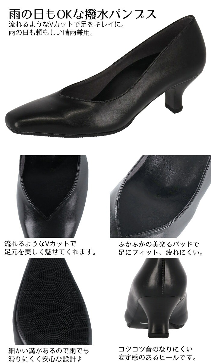 未使用級　ワコール サクセスウォーク パンプス ハイヒール ブラック 22.5 ワコール Wacoal サクセスウォーク 5.0センチヒールパンプス スクエア