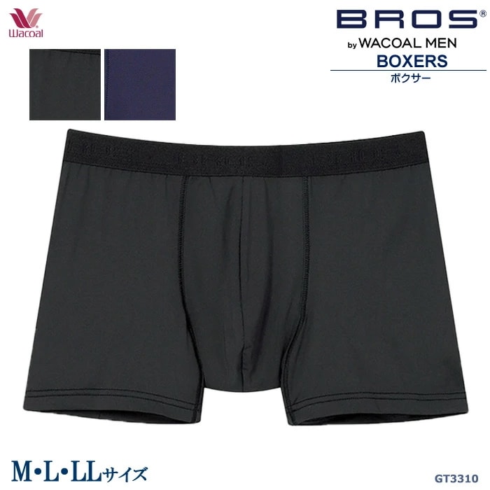 ワコールWacoal メンズ ブロス BROS (M・L・LL) ちょっとの漏れ対応