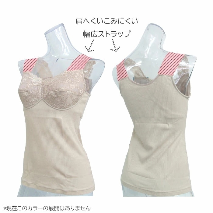 �拾���� Wacoal ���å��դ�����ʡ� (������3L) JHK500�θ���� JRC500 ��P��