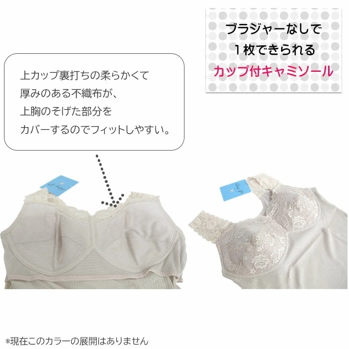 �拾���� Wacoal ���å��դ�����ʡ� (������3L) JHK500�θ���� JRC500 ��P��