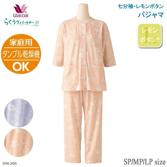 �拾����Wacoal�餯�饯�ѡ��ȥʡ� SP��MP��LP������ DNL306 ��P�ۡ�����̵����