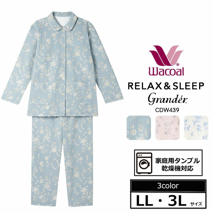 2025AW新作！ワコール Wacoal グランダーパジャマ (LL・3Lサイズ）長袖